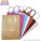 Twisted Handle Paper Bags
