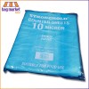 14" x 18" HD Natural Clear Film Butcher Counter Sheets 10mu (1000 Sheets / Pack)