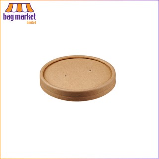 8oz / 12oz / 16oz Vented Kraft Paper Soup Cup Lids