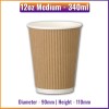 Medium - 12oz / 340ml - Brown Ripple Wall Paper Cups - 90mm - Takeaway, Coffee