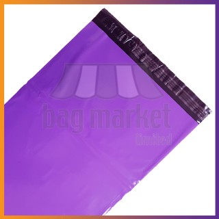 6" x 9" (150mm x 225mm) Purple Mailing Bags