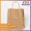 Accessory - 19 x 21.5 x 8cm - Brown Paper Carrier Bags - Twist Handles